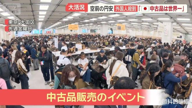 日本奢侈品二手货全球最佳！外国客人专程赴日扫货为哪般？